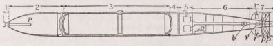 Torpedo