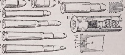 Cartridge