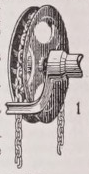 Chain