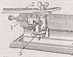 Microtome