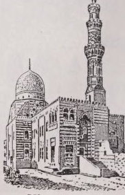 Minaret