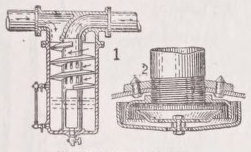 Separator
