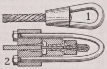 Socket